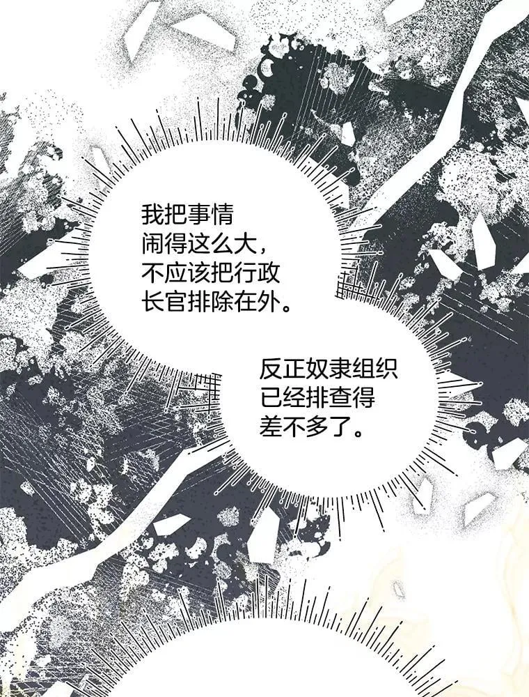 73.老婆的一封信 第27页