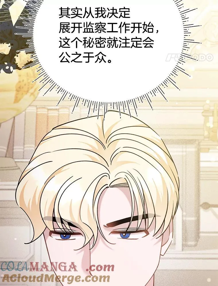 73.老婆的一封信 第28页