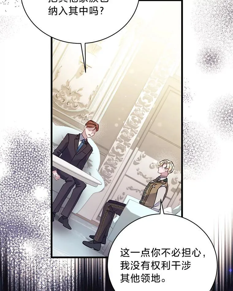 73.老婆的一封信 第39页
