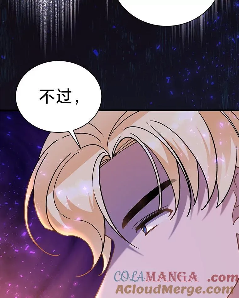 73.老婆的一封信 第40页