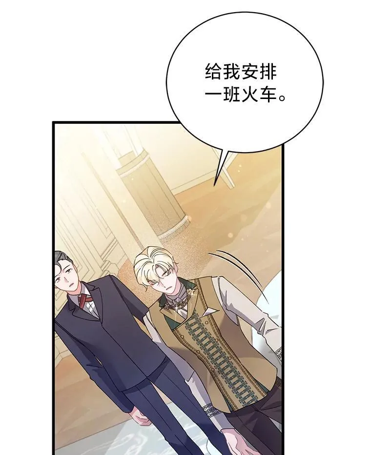 73.老婆的一封信 第56页