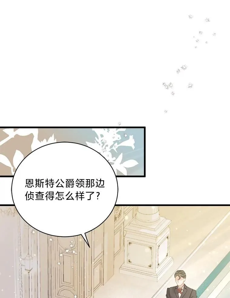 73.老婆的一封信 第60页