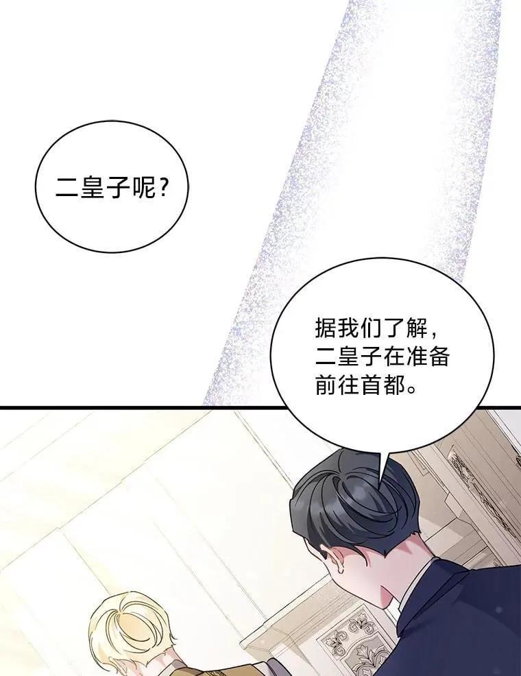 73.老婆的一封信 第63页