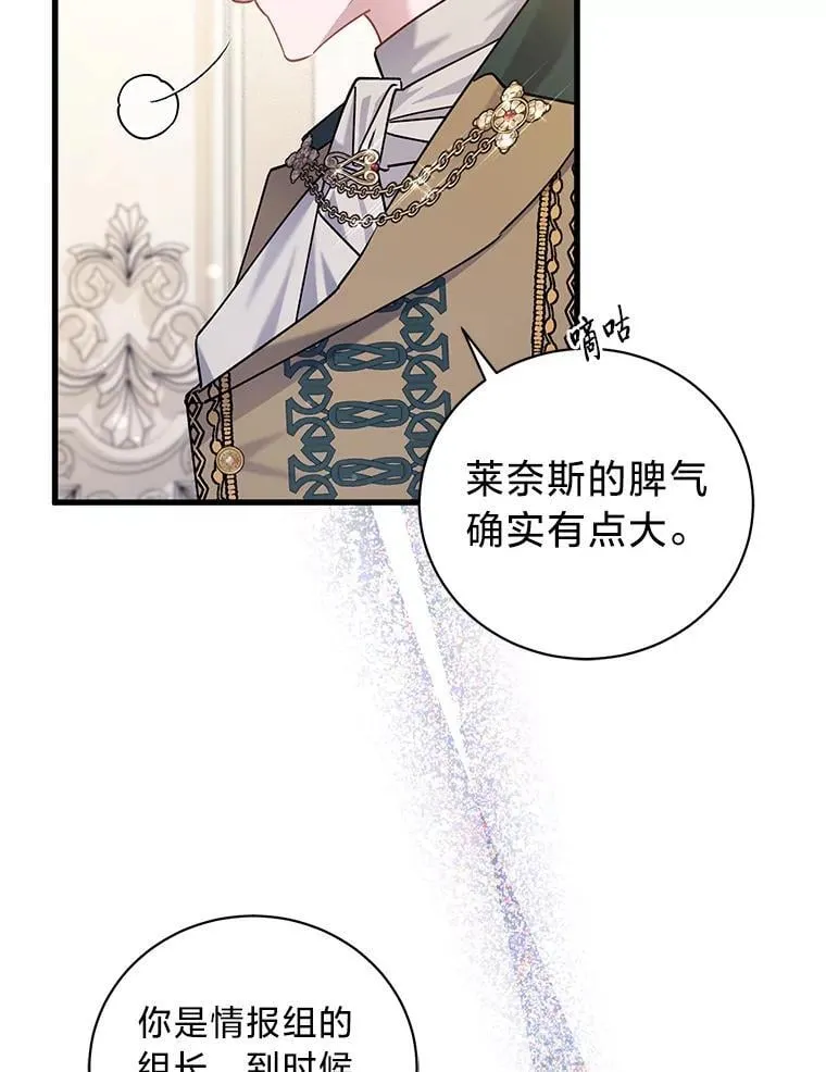 73.老婆的一封信 第66页