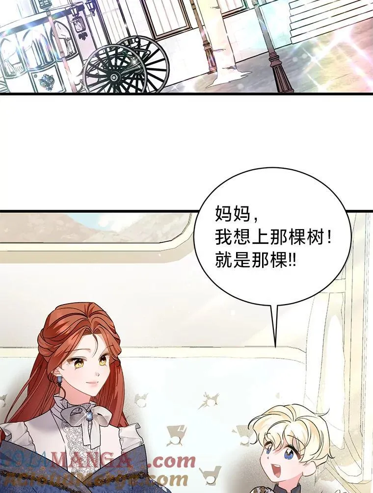 73.老婆的一封信 第73页