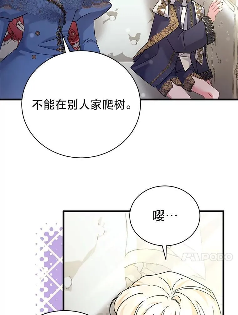 73.老婆的一封信 第74页
