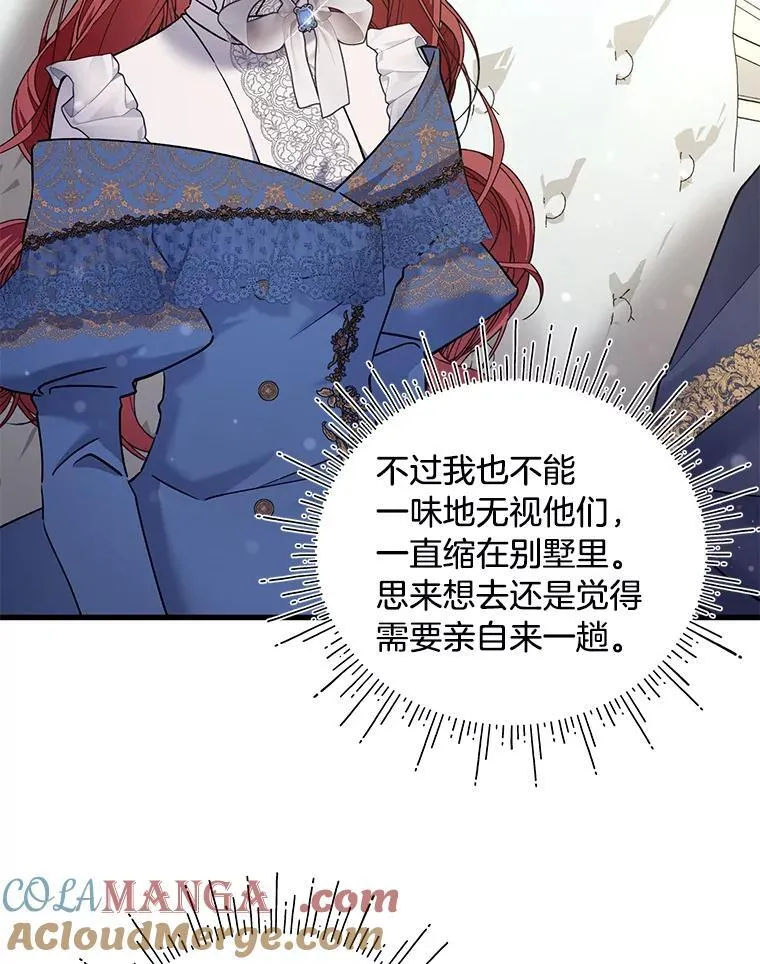 73.老婆的一封信 第79页