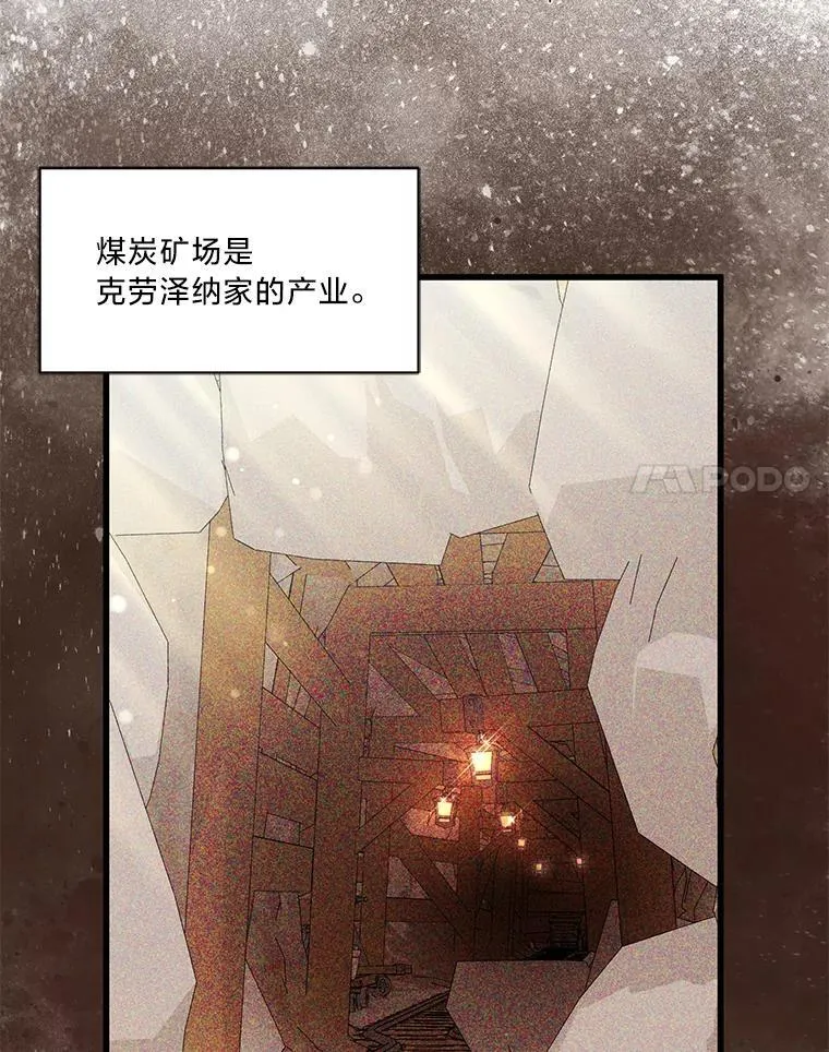 73.老婆的一封信 第81页