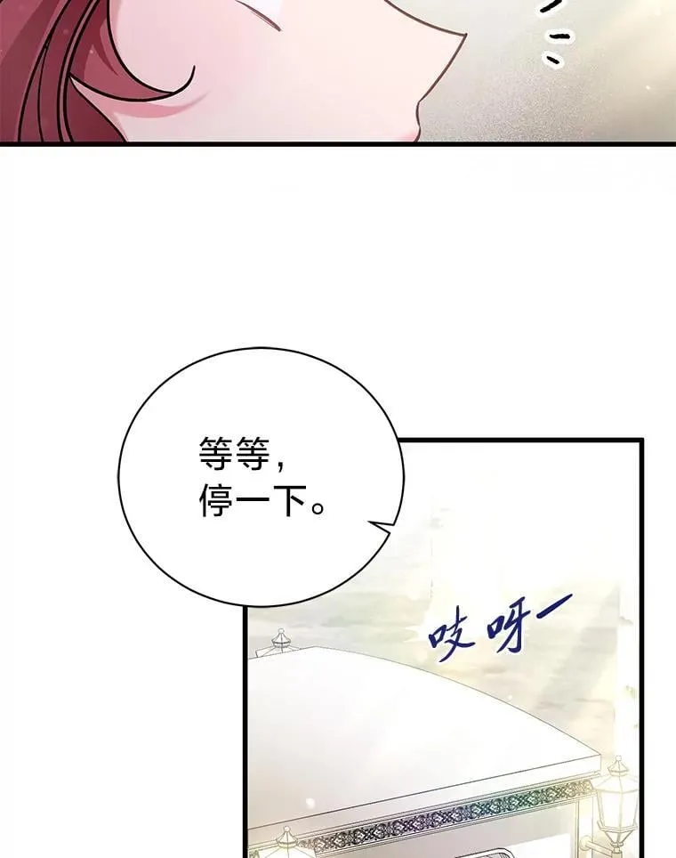 73.老婆的一封信 第83页