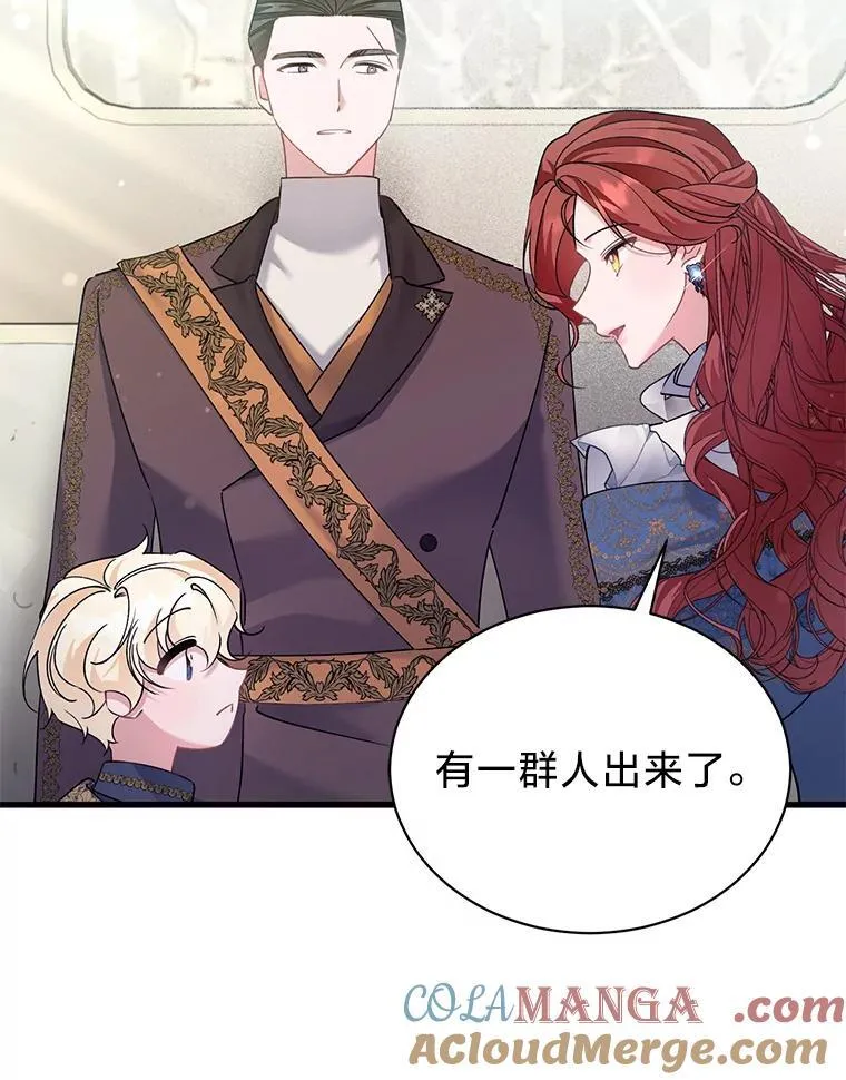 73.老婆的一封信 第85页