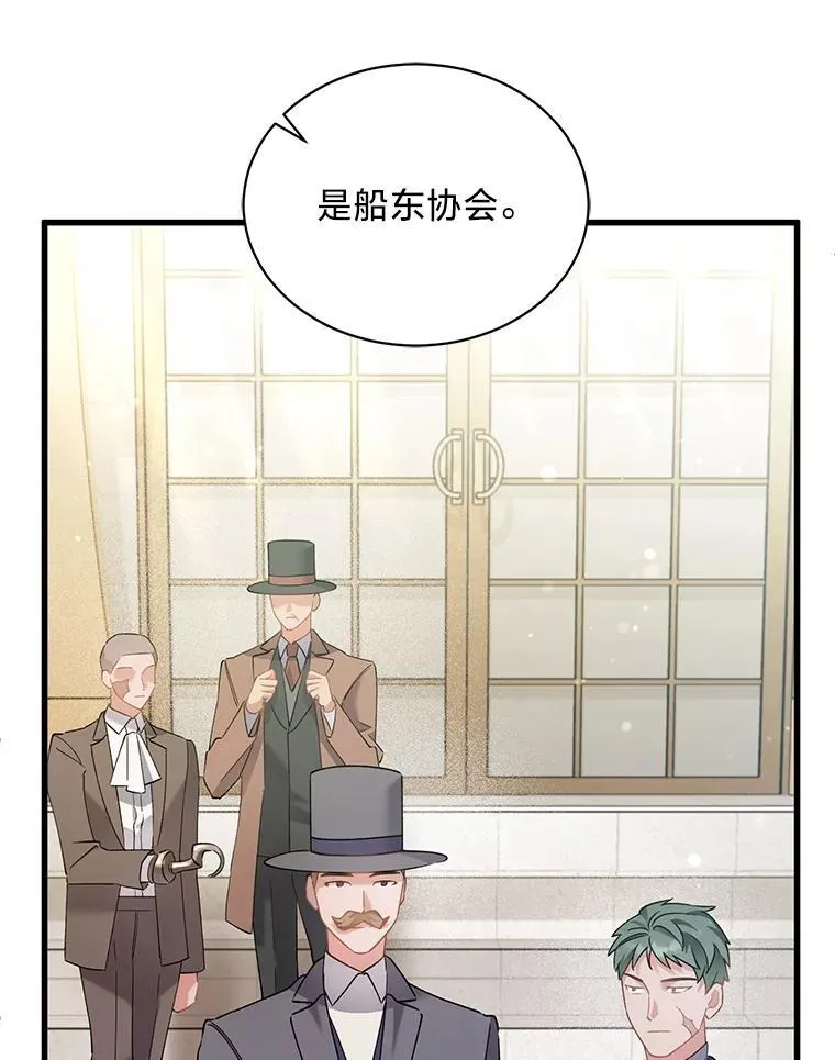 73.老婆的一封信 第86页
