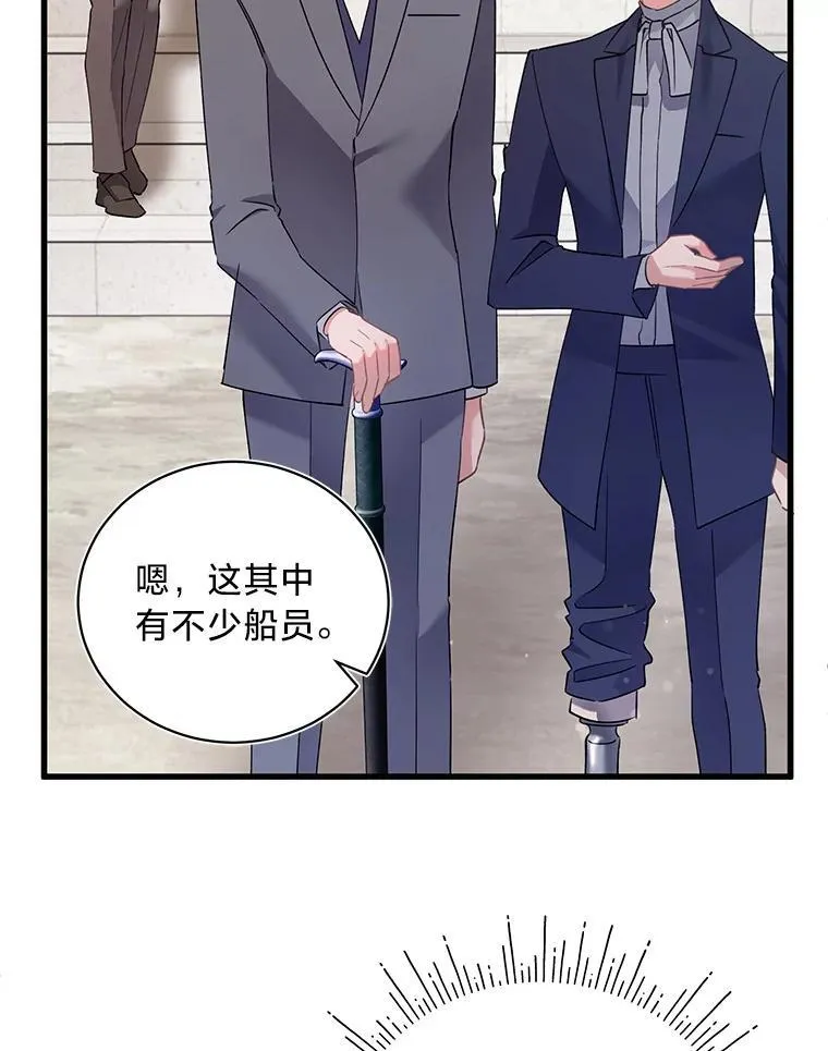 73.老婆的一封信 第87页