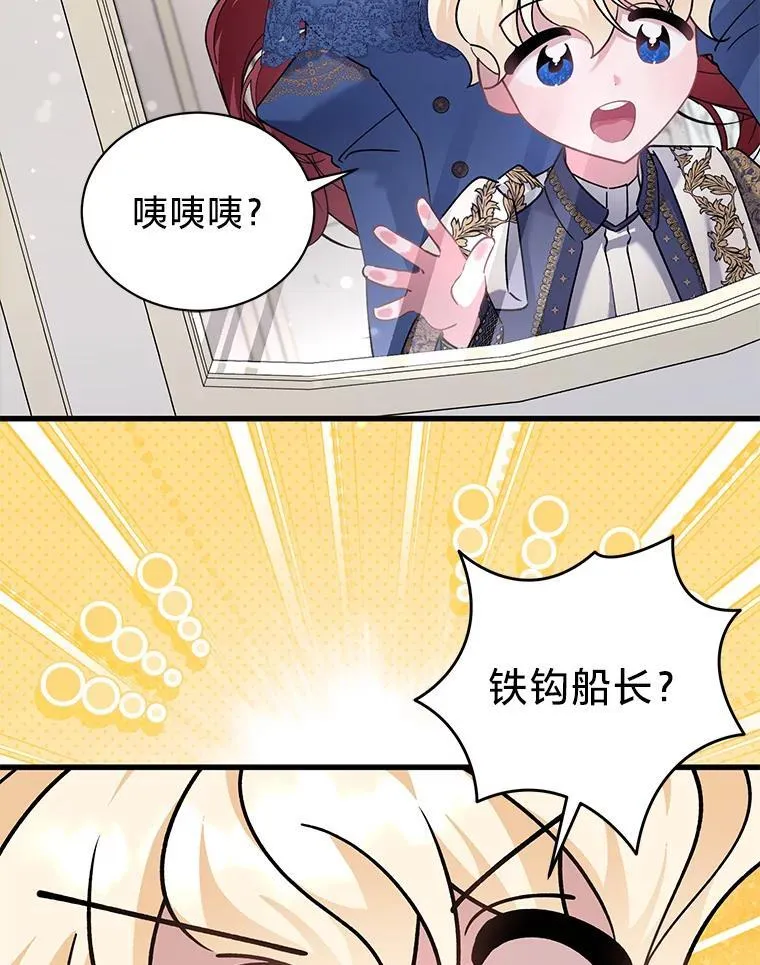 73.老婆的一封信 第89页