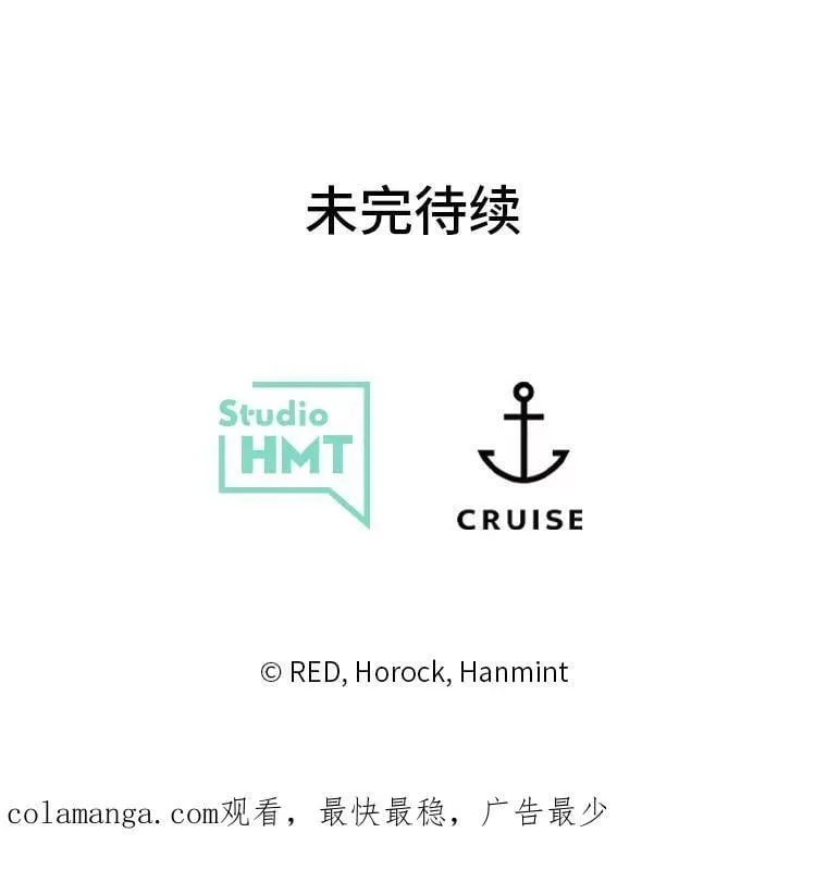 73.老婆的一封信 第96页