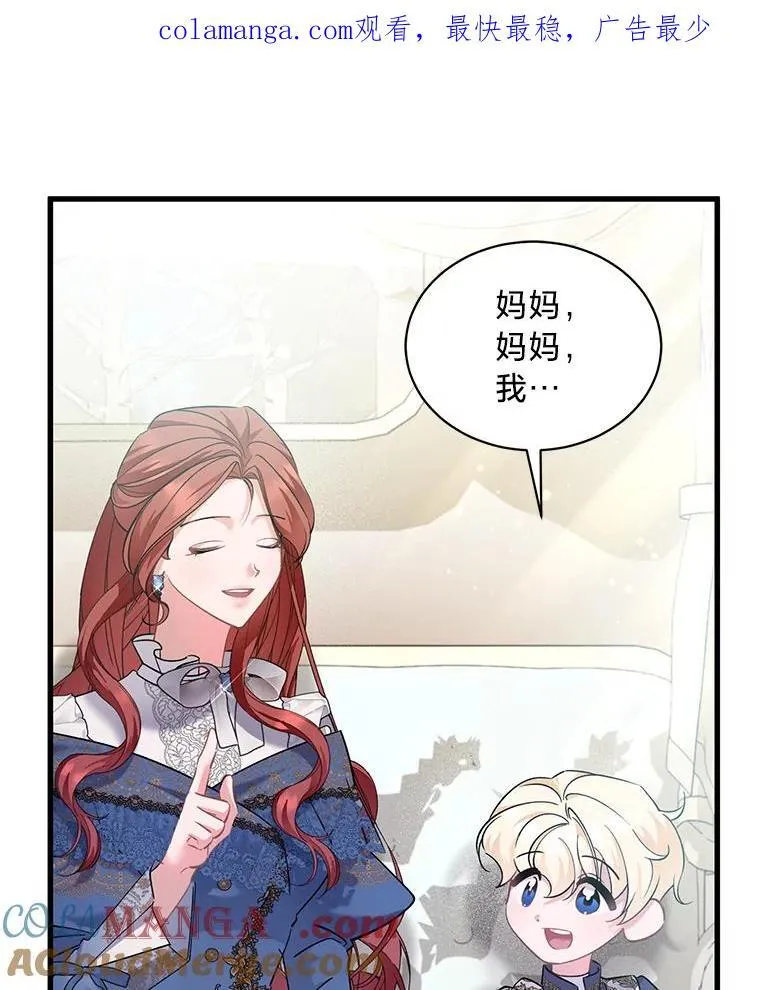 74.第74话 第1页