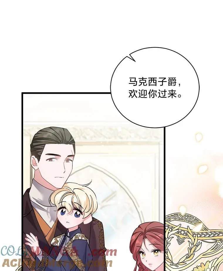 74.第74话 第10页