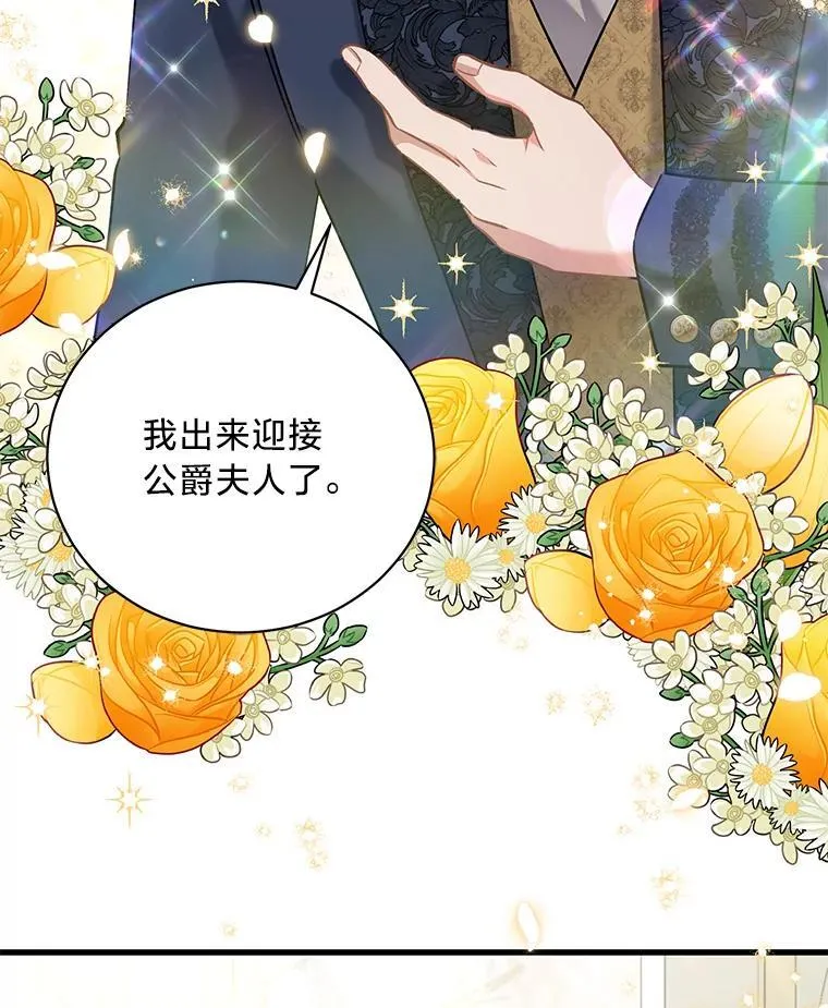 74.第74话 第12页