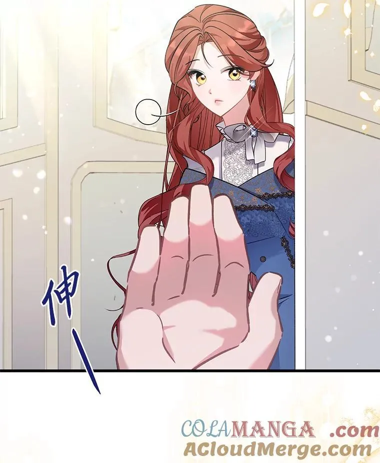 74.第74话 第13页
