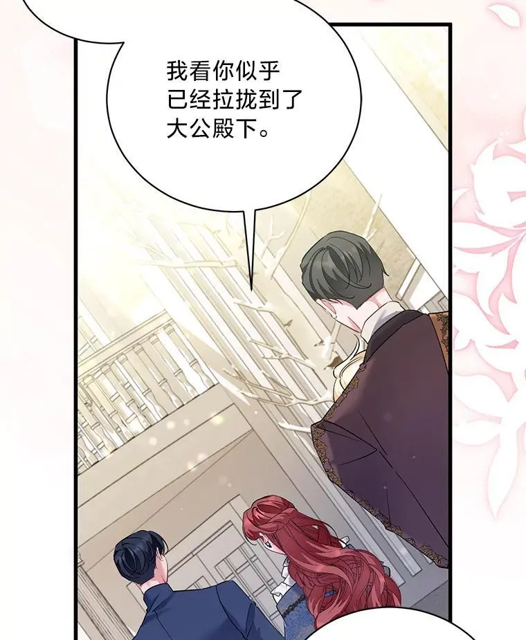 74.第74话 第17页