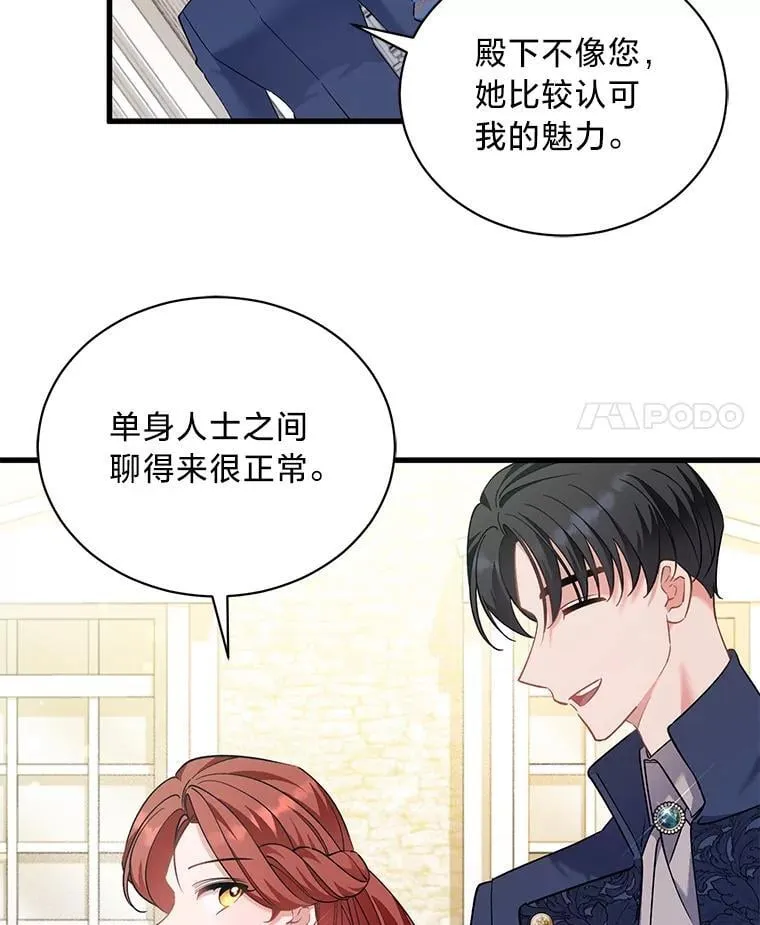 74.第74话 第18页