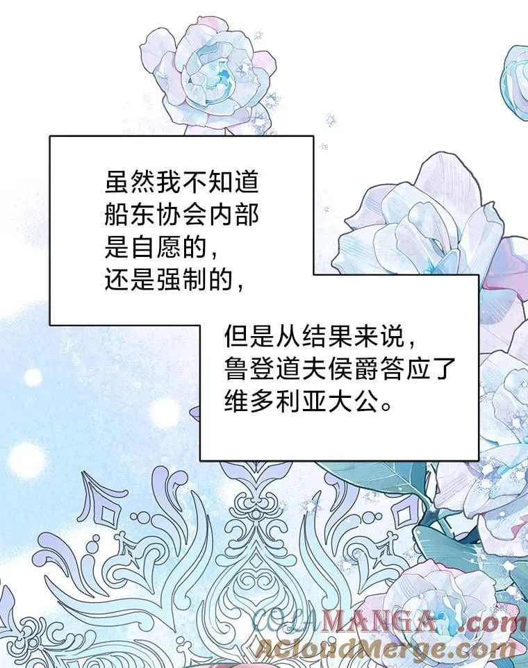 74.第74话 第22页