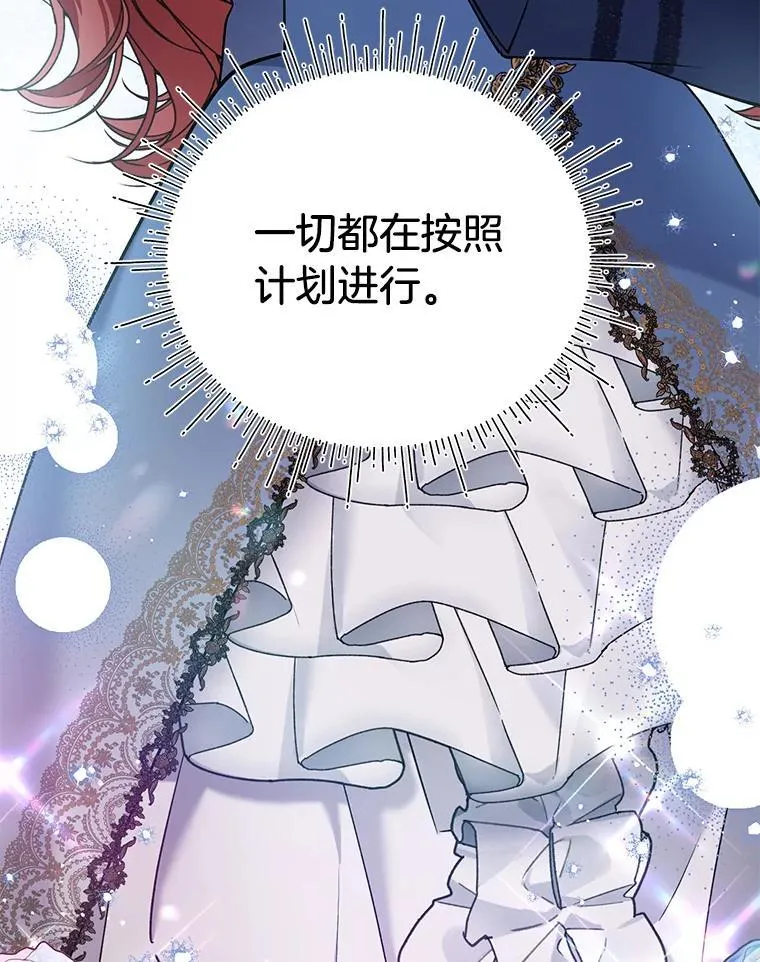 74.第74话 第24页