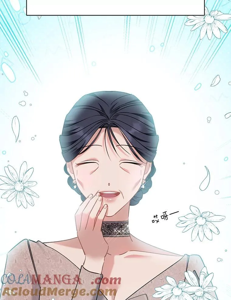 74.第74话 第34页