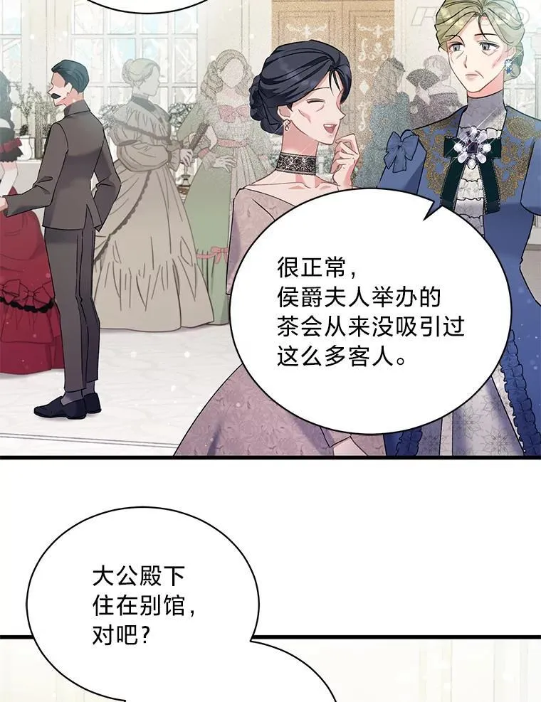 74.第74话 第36页