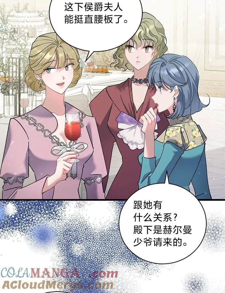 74.第74话 第37页