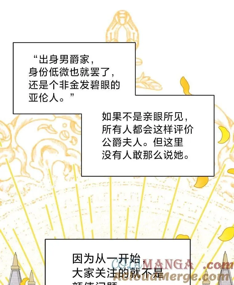 74.第74话 第58页