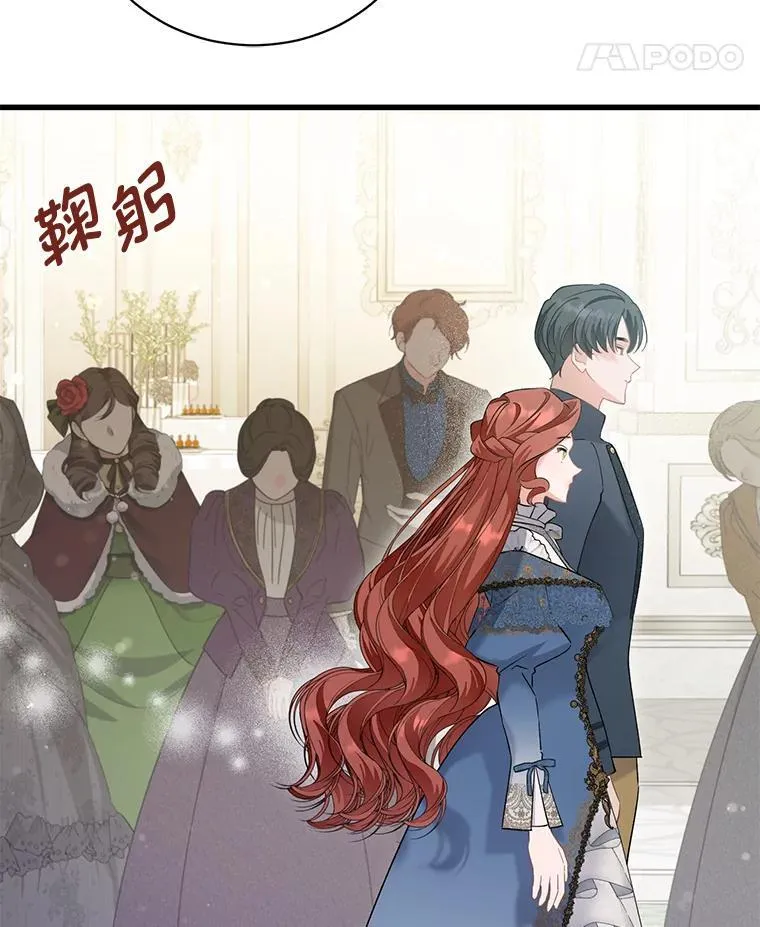 74.第74话 第63页