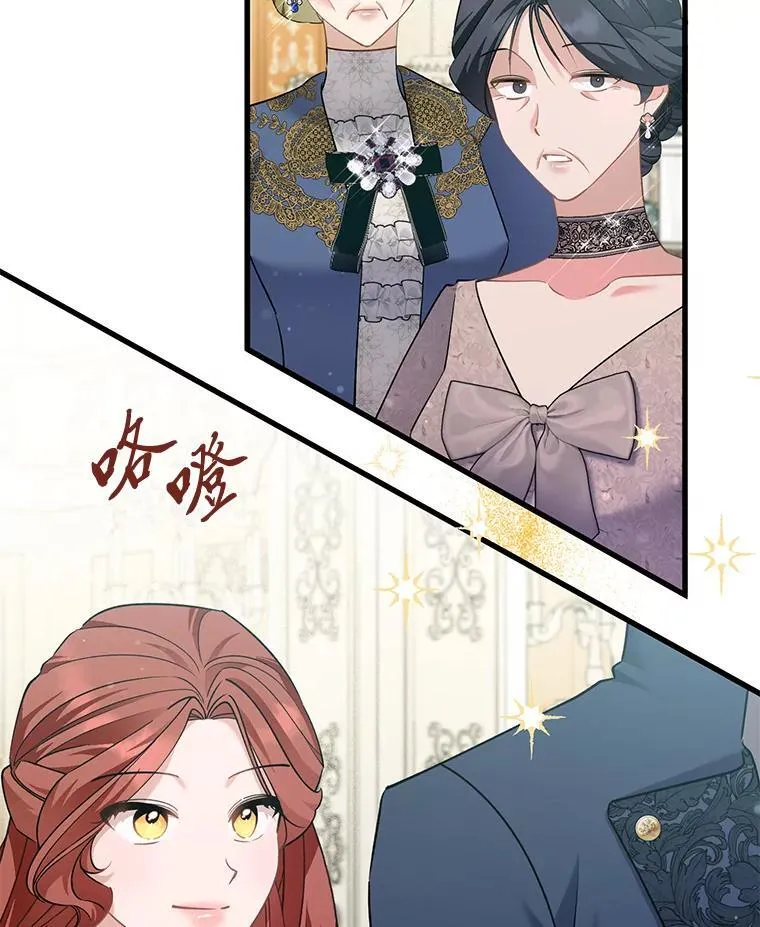 74.第74话 第65页