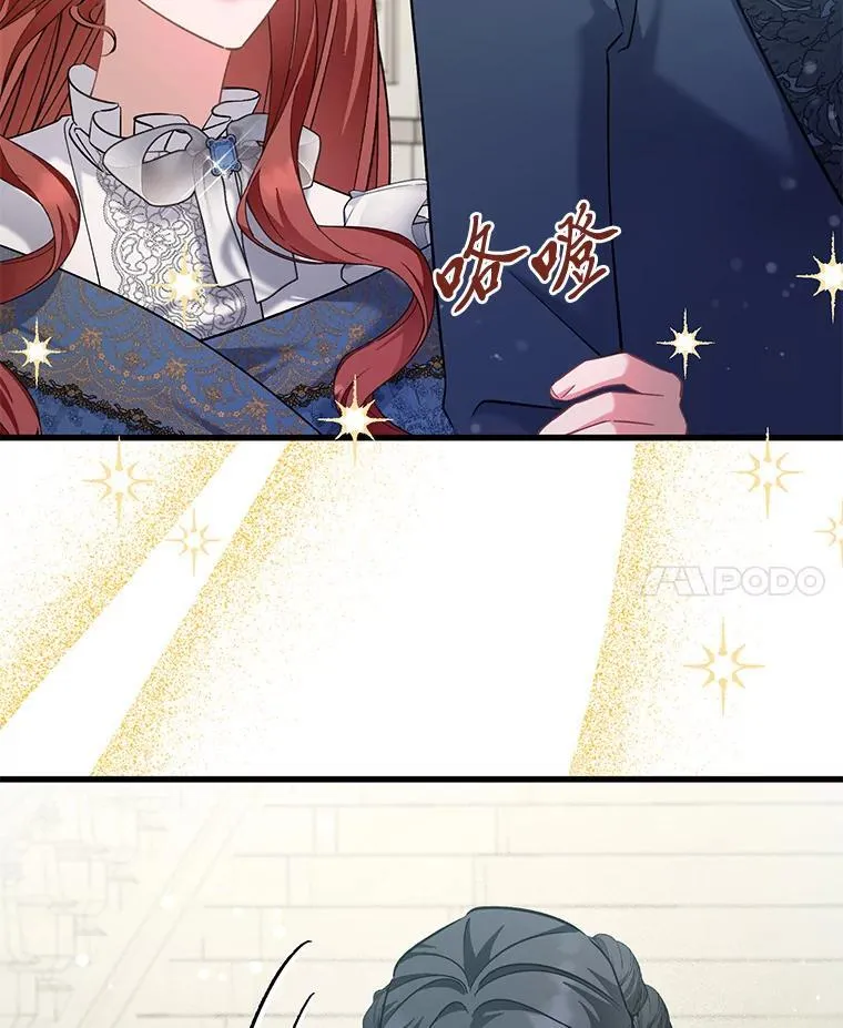 74.第74话 第66页