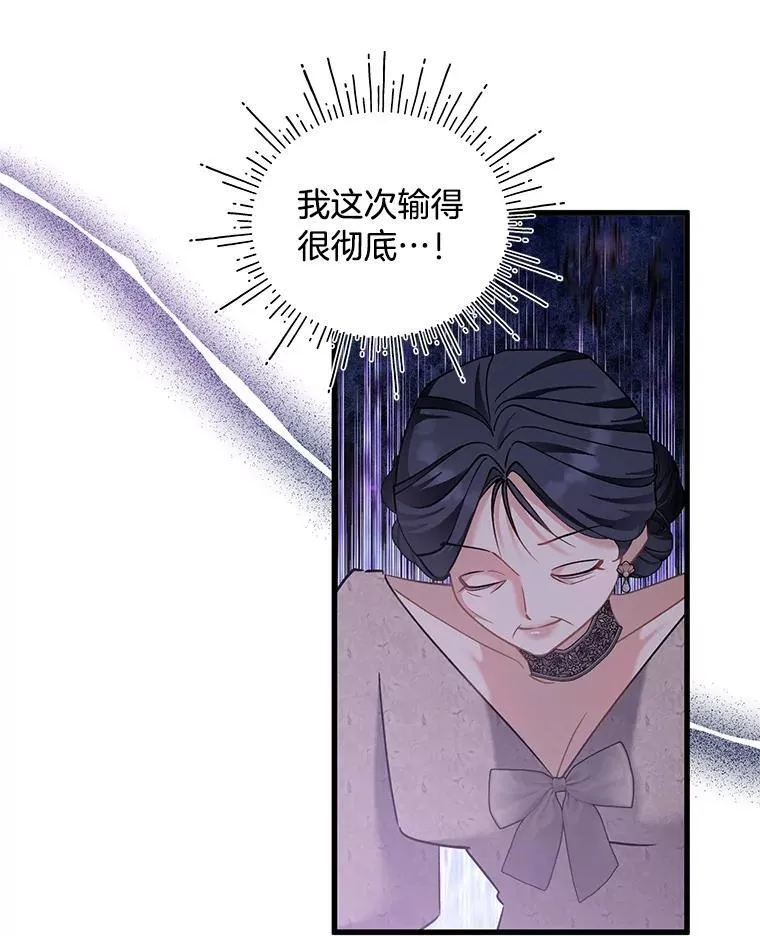 74.第74话 第68页