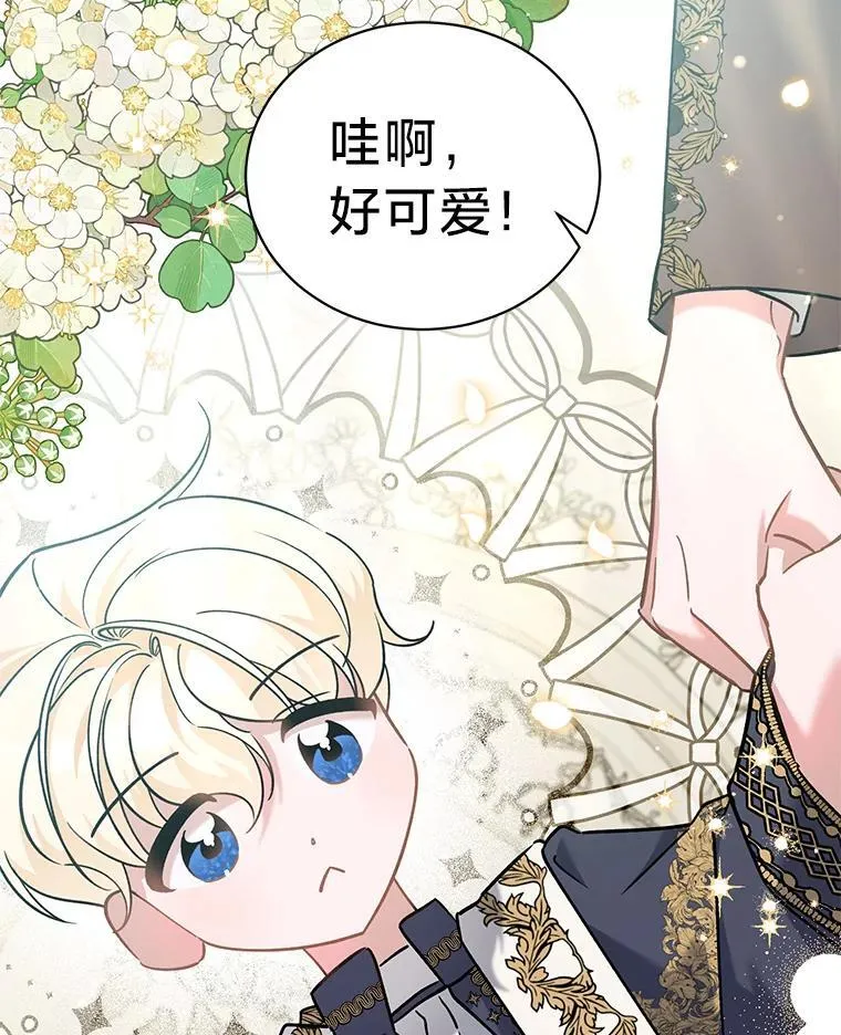 74.第74话 第74页