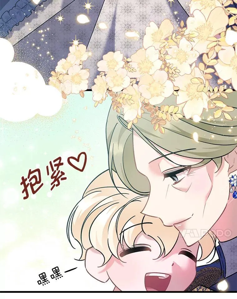 74.第74话 第83页