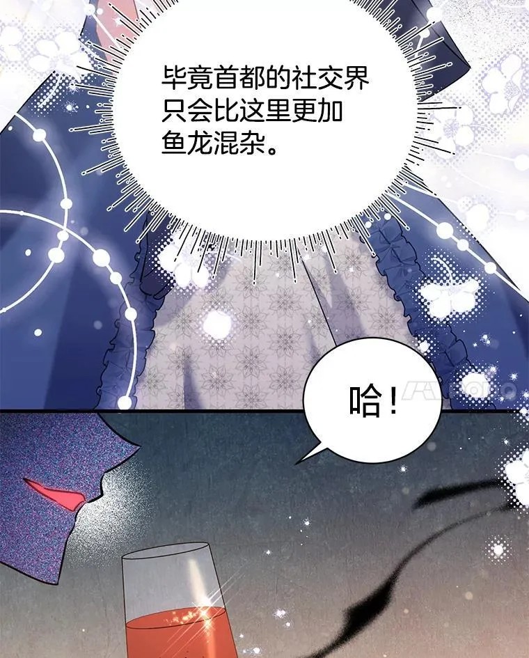 74.第74话 第90页