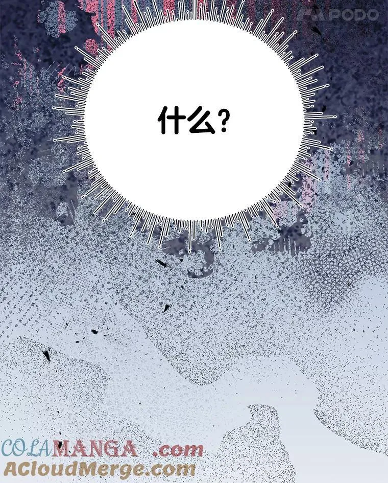 74.第74话 第94页