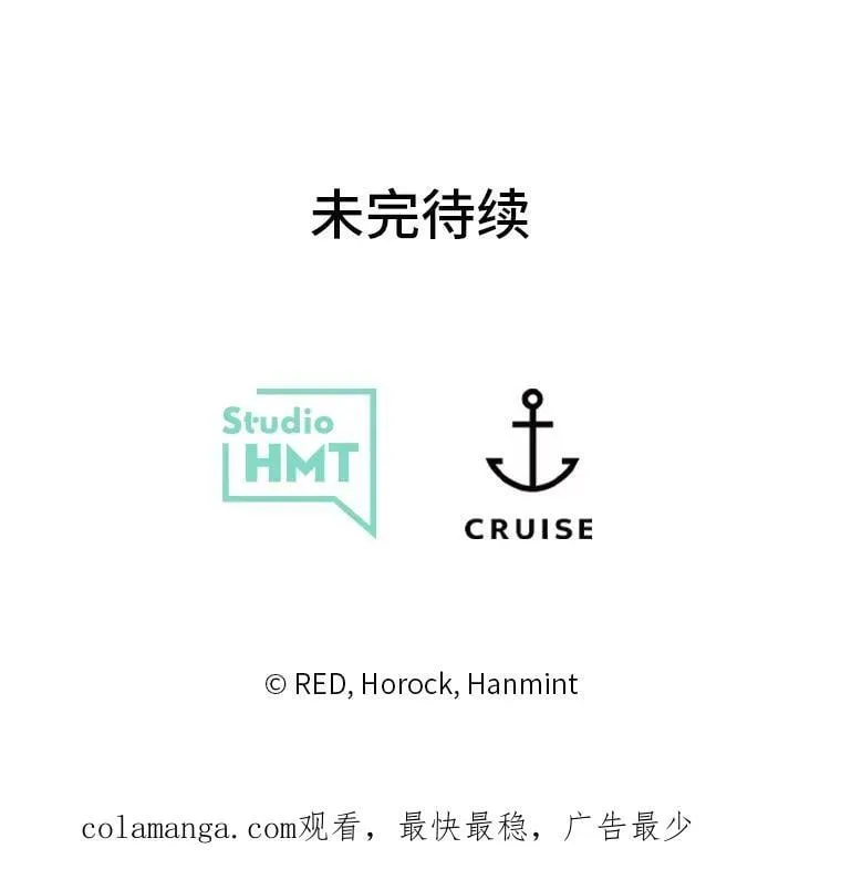 74.第74话 第96页