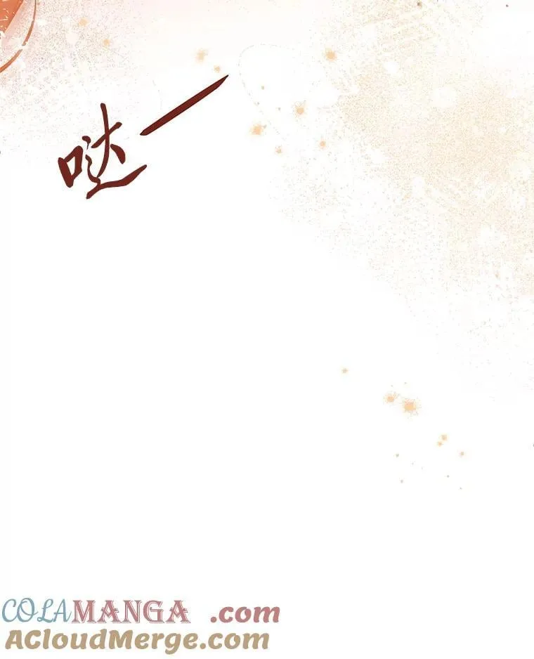 75.出言不逊 第91页