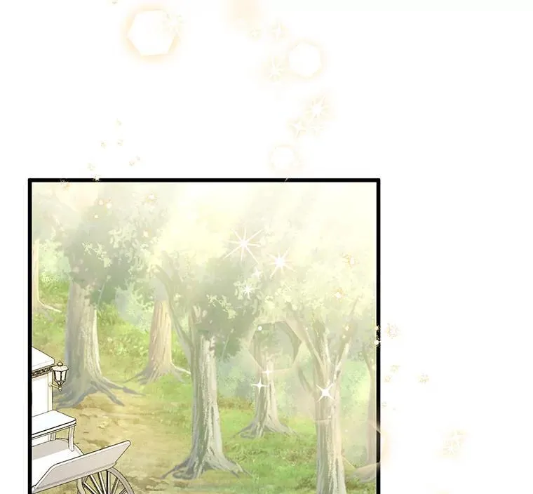 75.埃里希大发雷霆 第47页