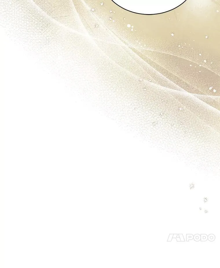 75.埃里希大发雷霆 第83页