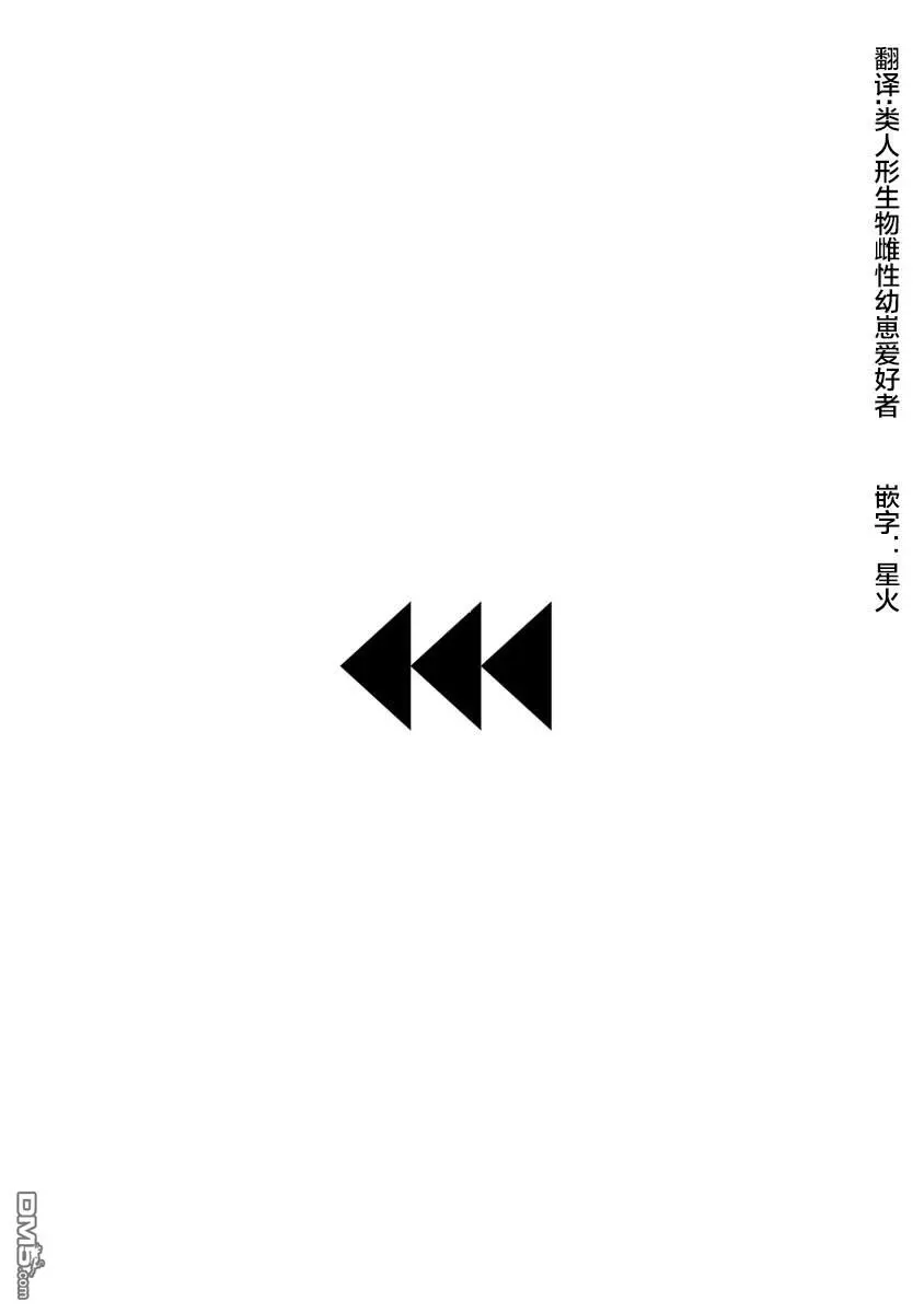 第9话 第2页