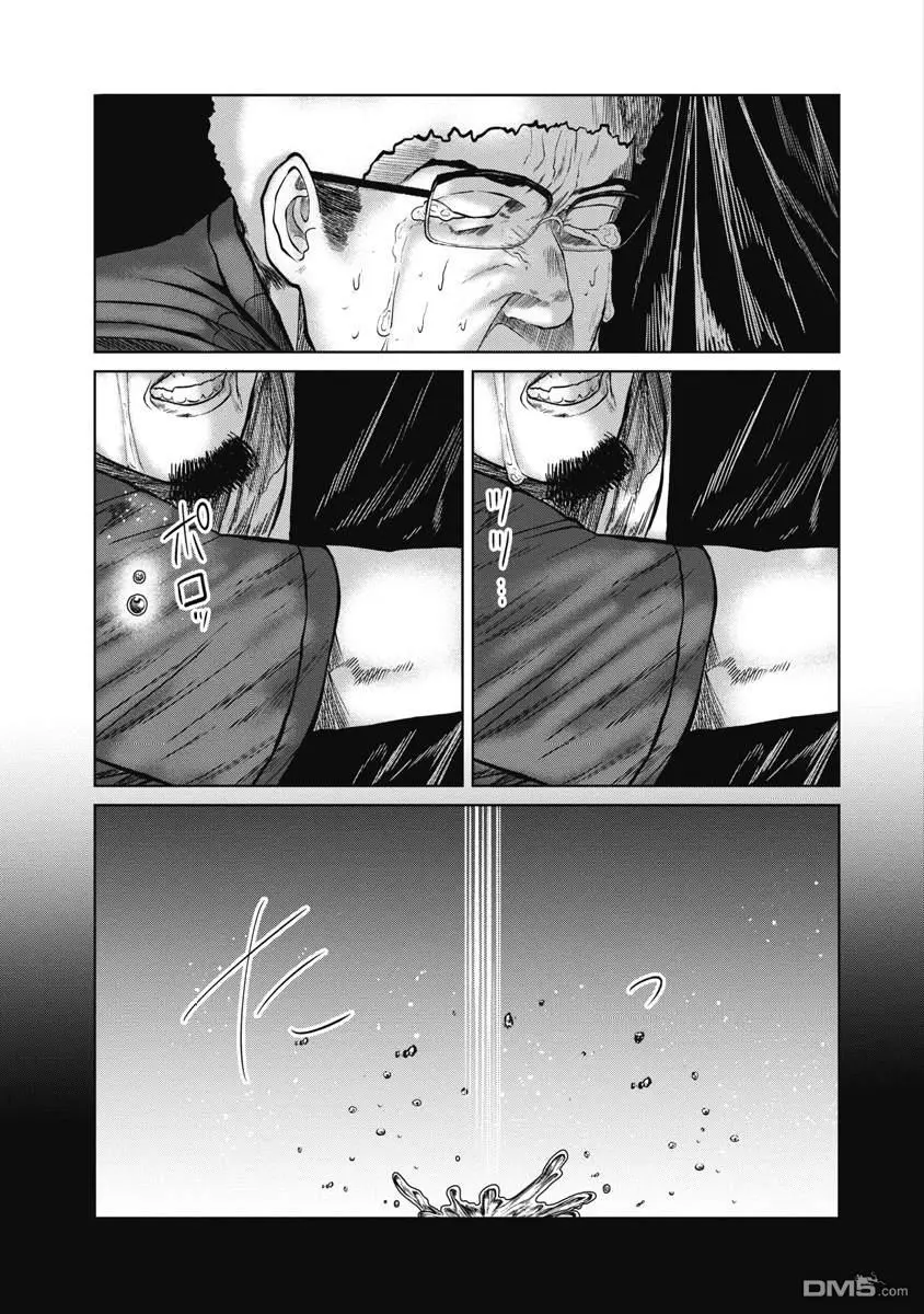 第11话 第11页