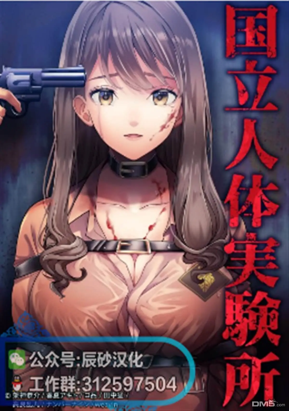 第15话 第21页
