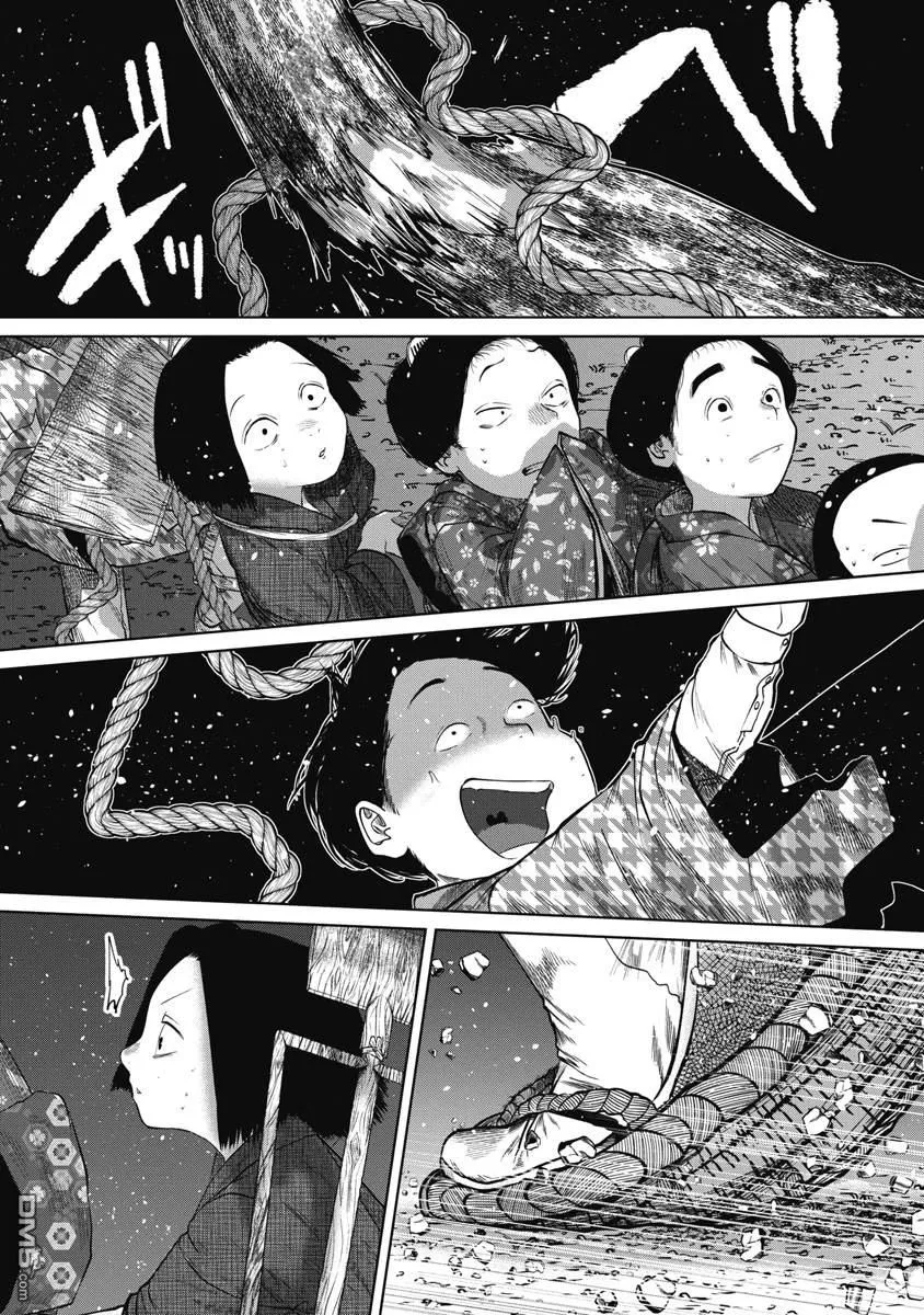 第39话 第19页