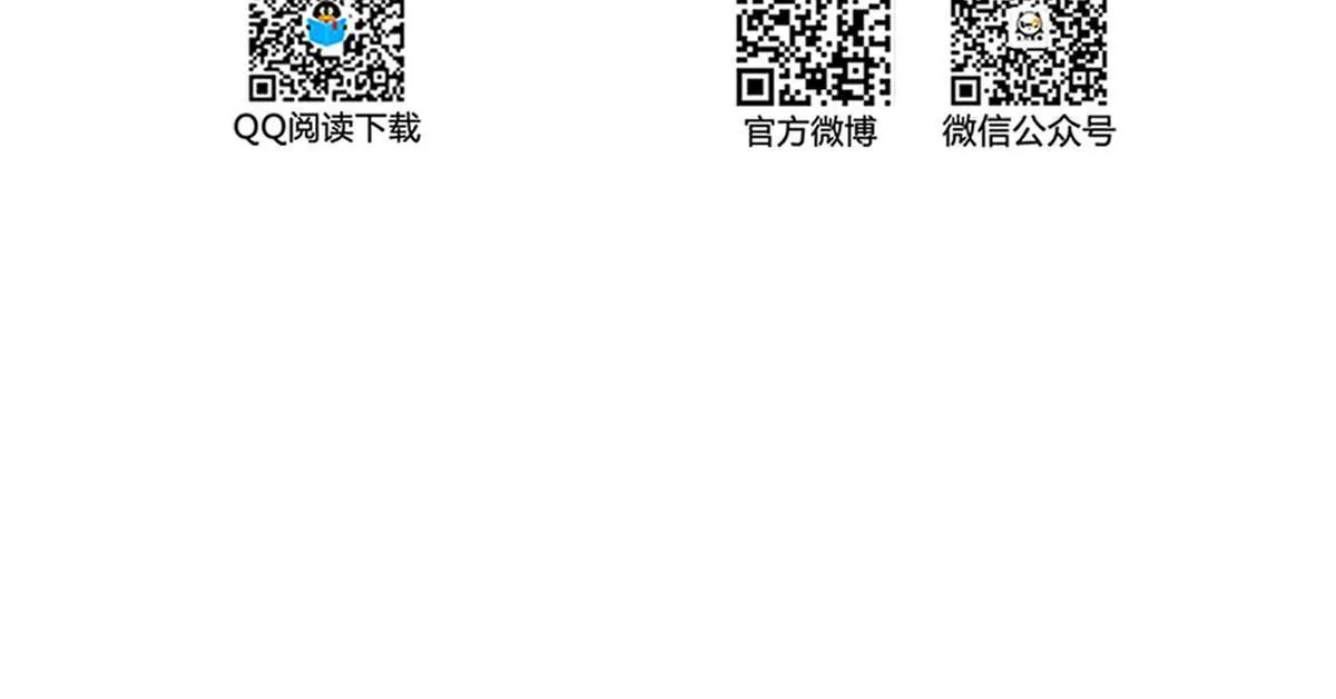 518 是我，胖球 第10页