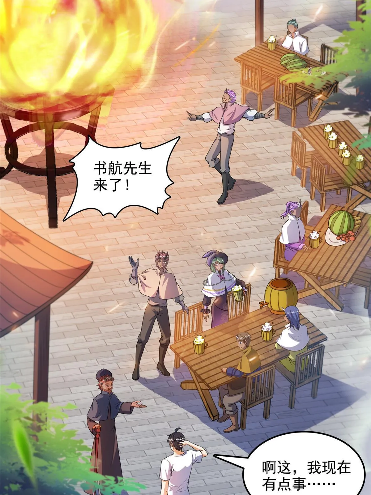 518 是我，胖球 第14页