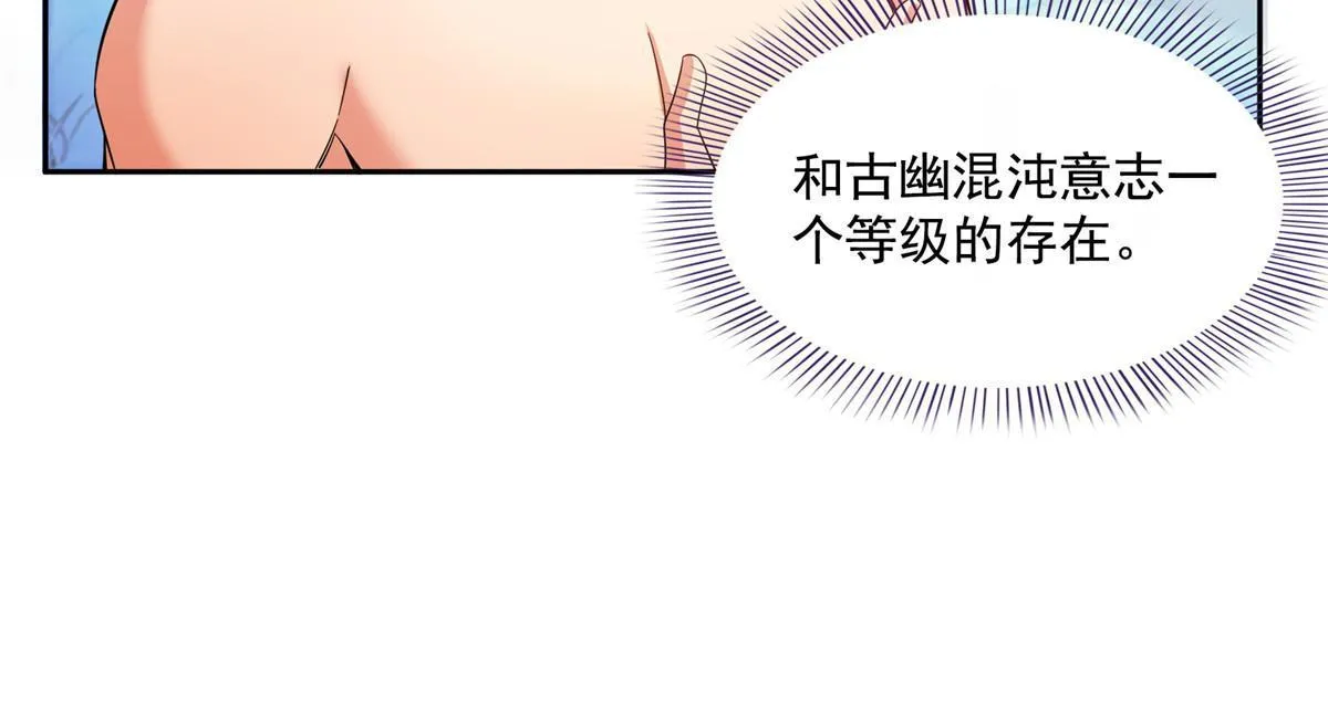 518 是我，胖球 第34页