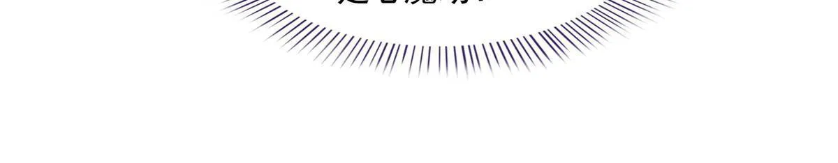 518 是我，胖球 第46页